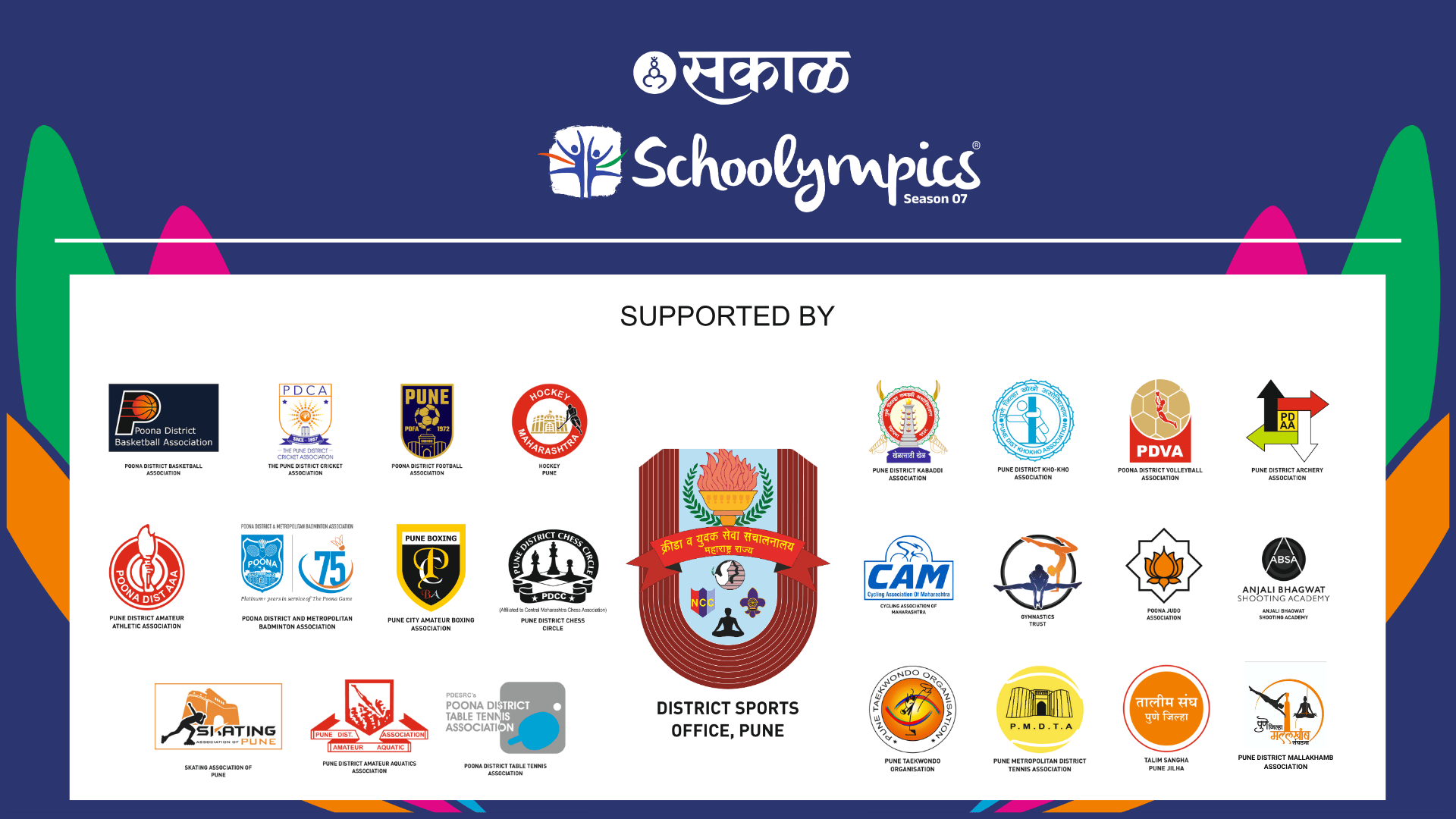 Distrct Sports Association